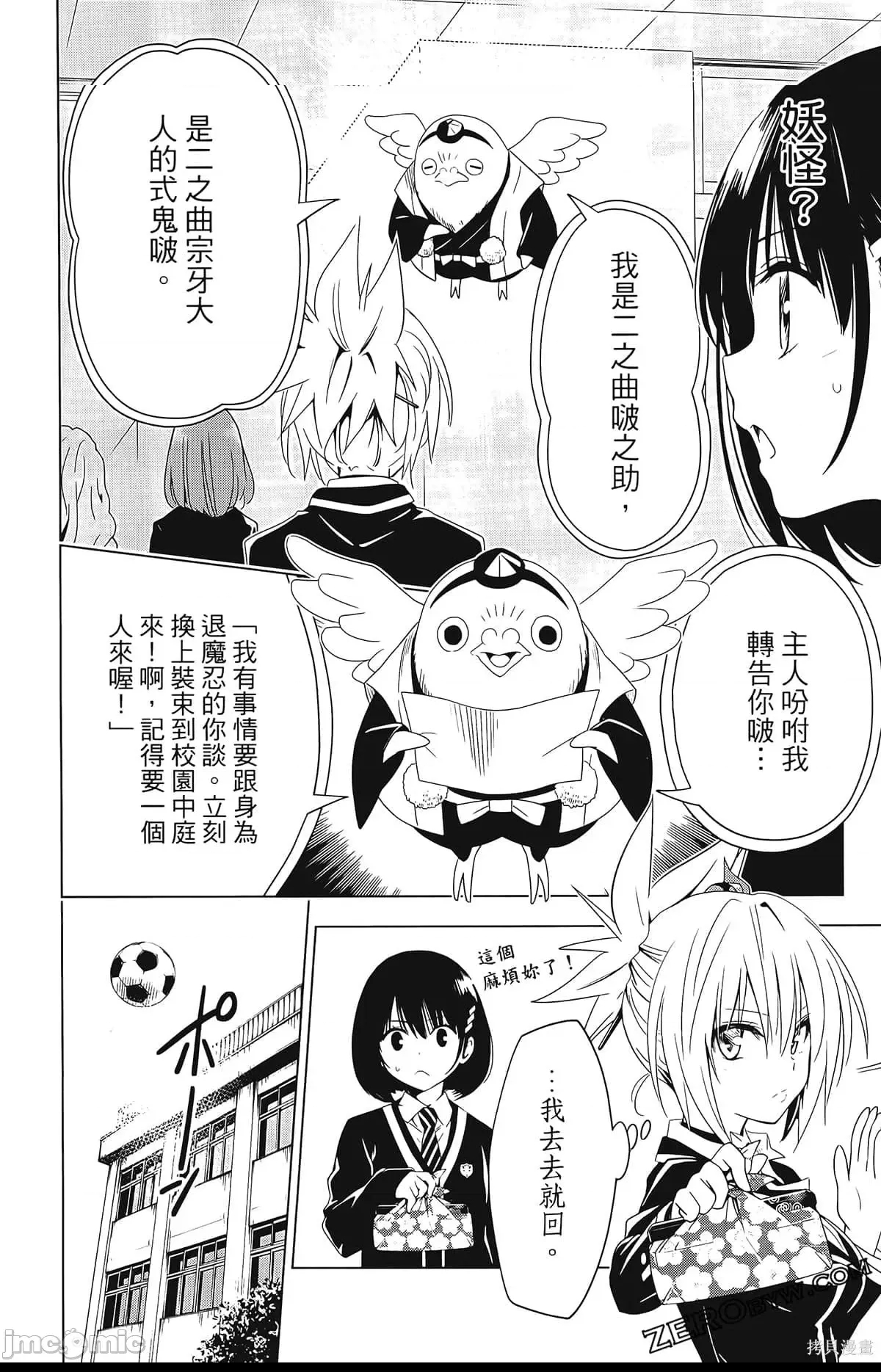 第 178 页