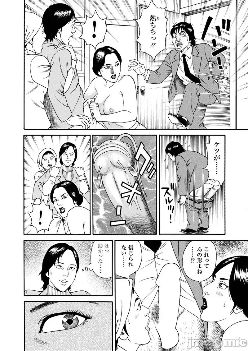 第 123 页