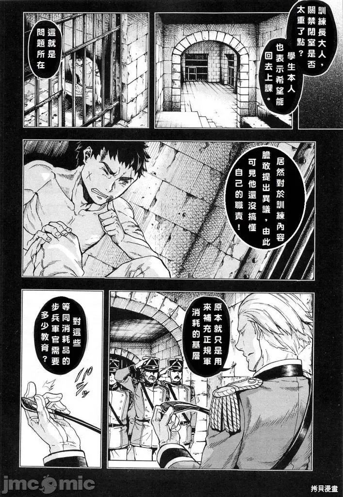 第 93 页