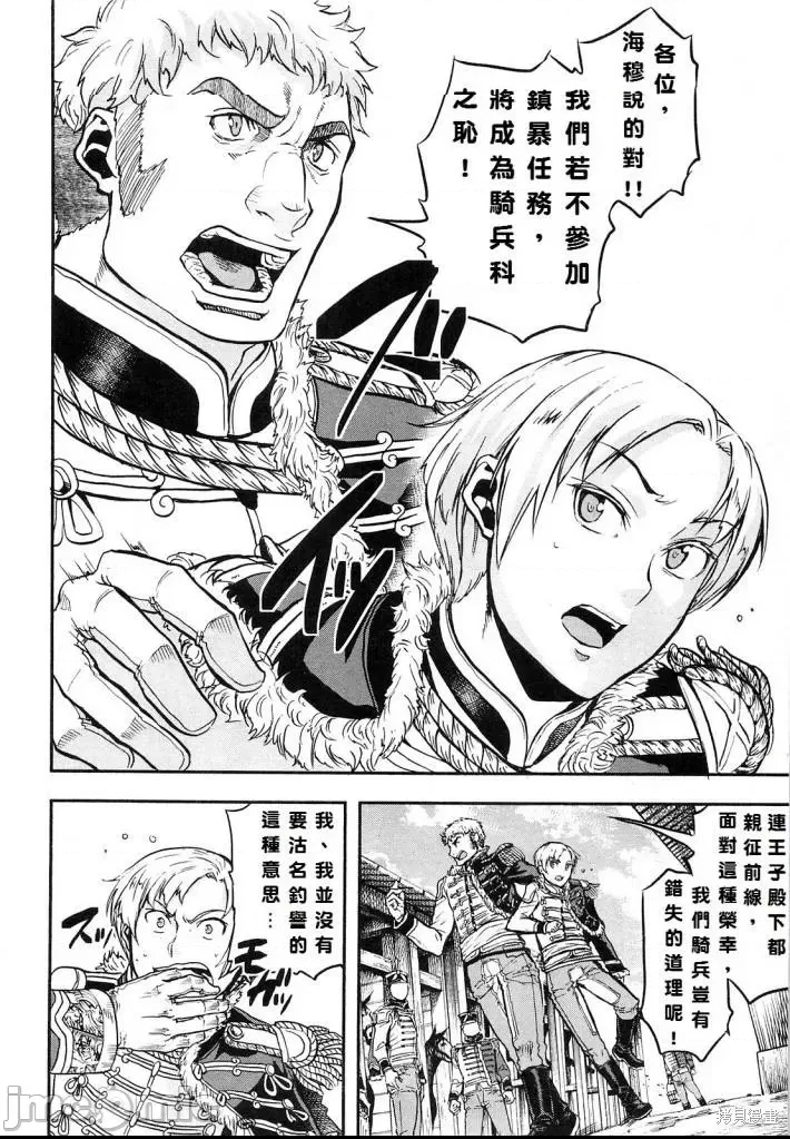 第 115 页