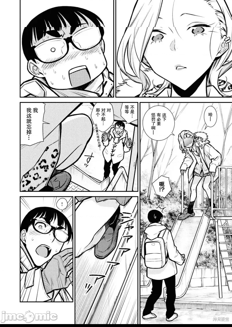 第 27 页