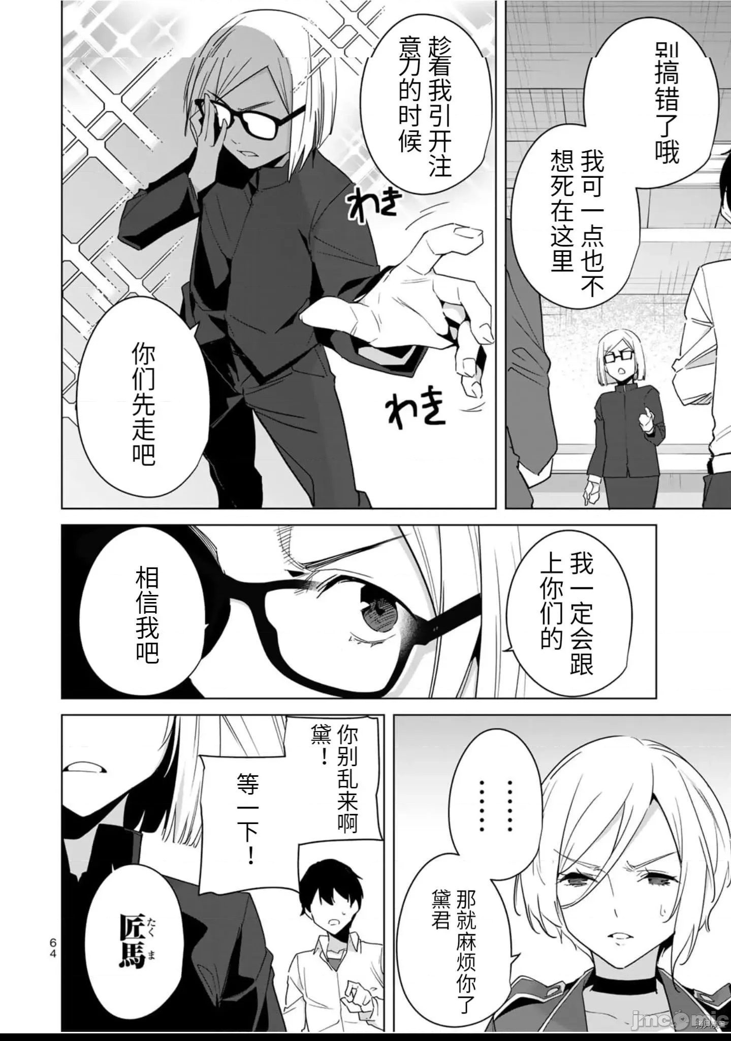 第 2 页