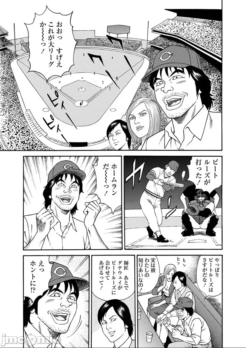 第 182 页