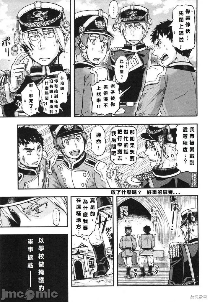 第 186 页