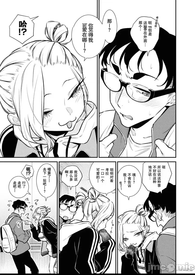 第 11 页