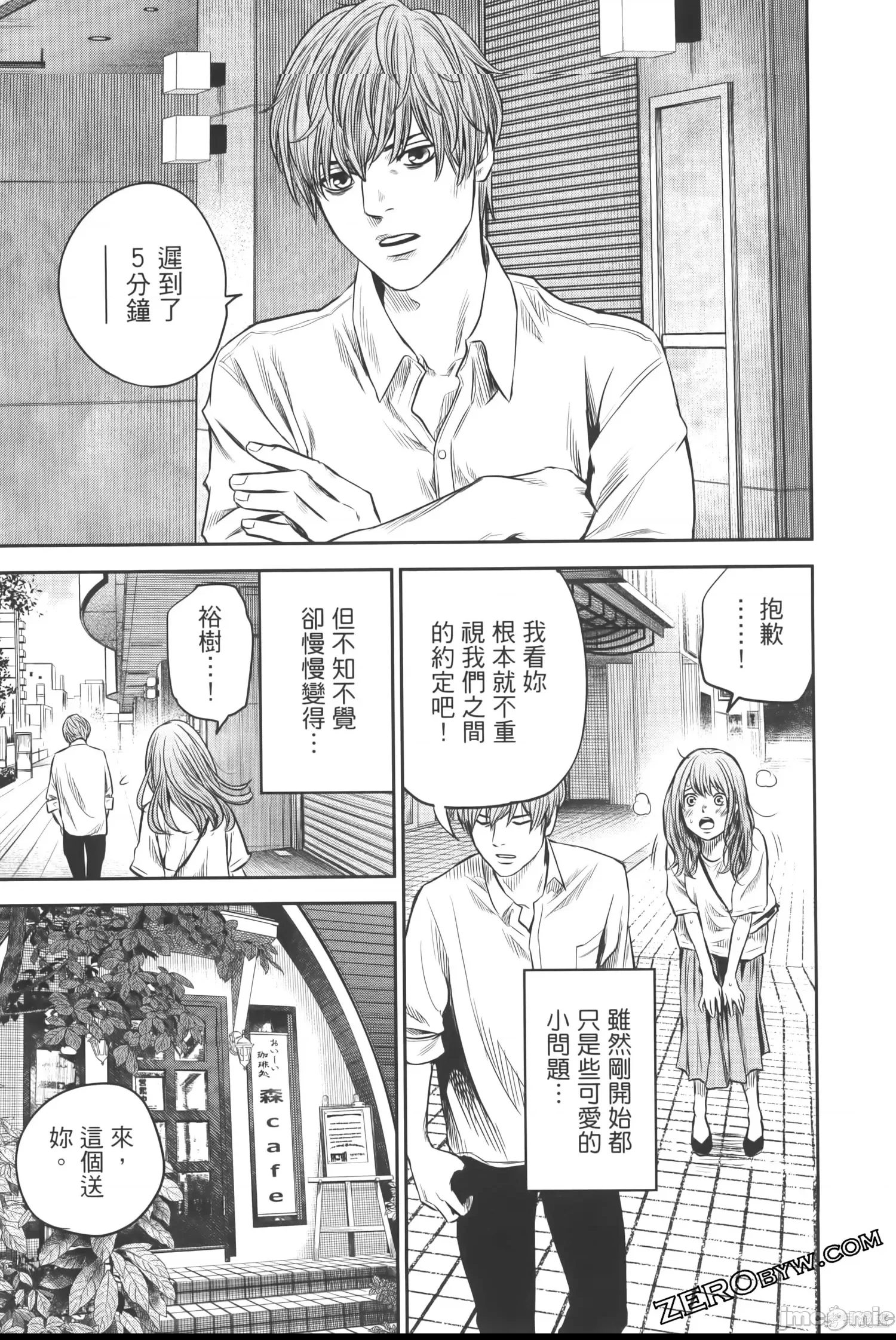 第 131 页