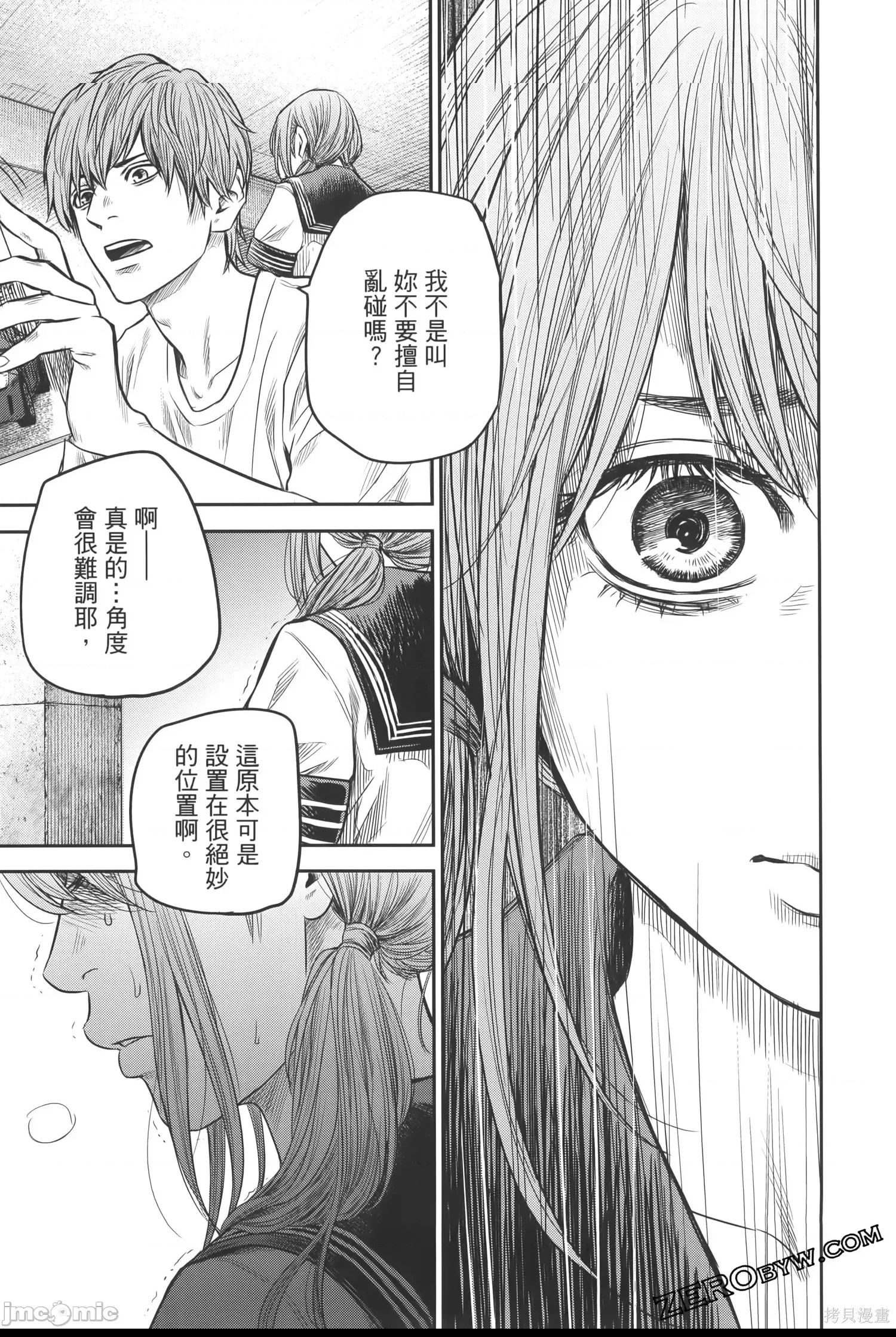 第 143 页