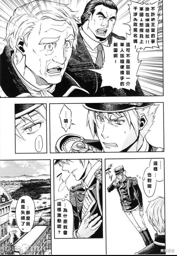 第 106 页