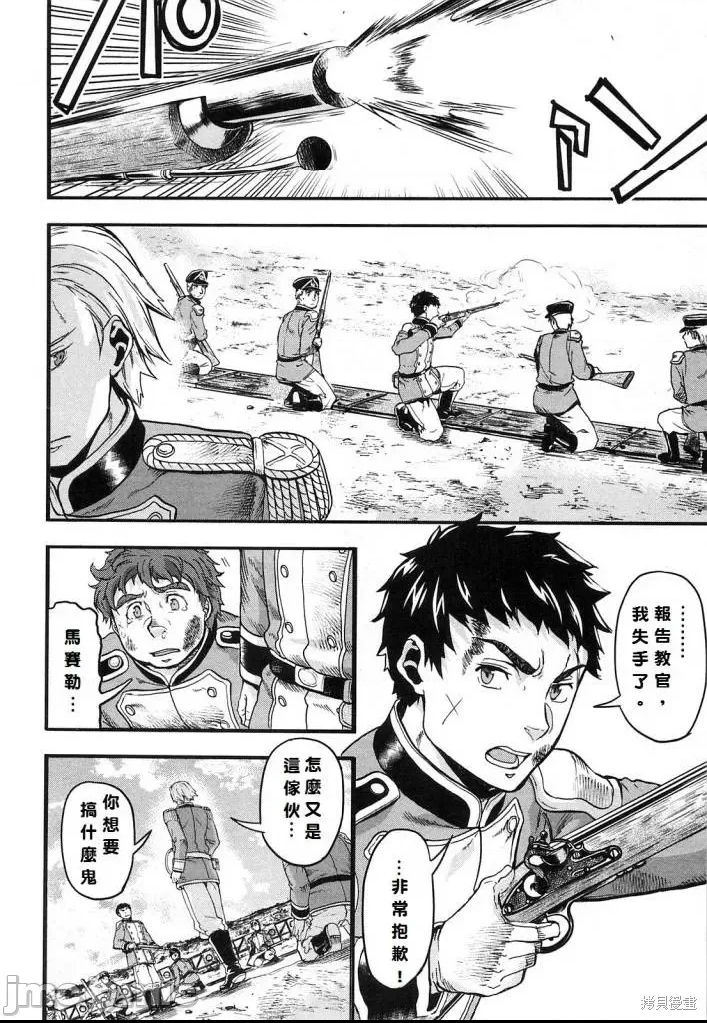 第 105 页