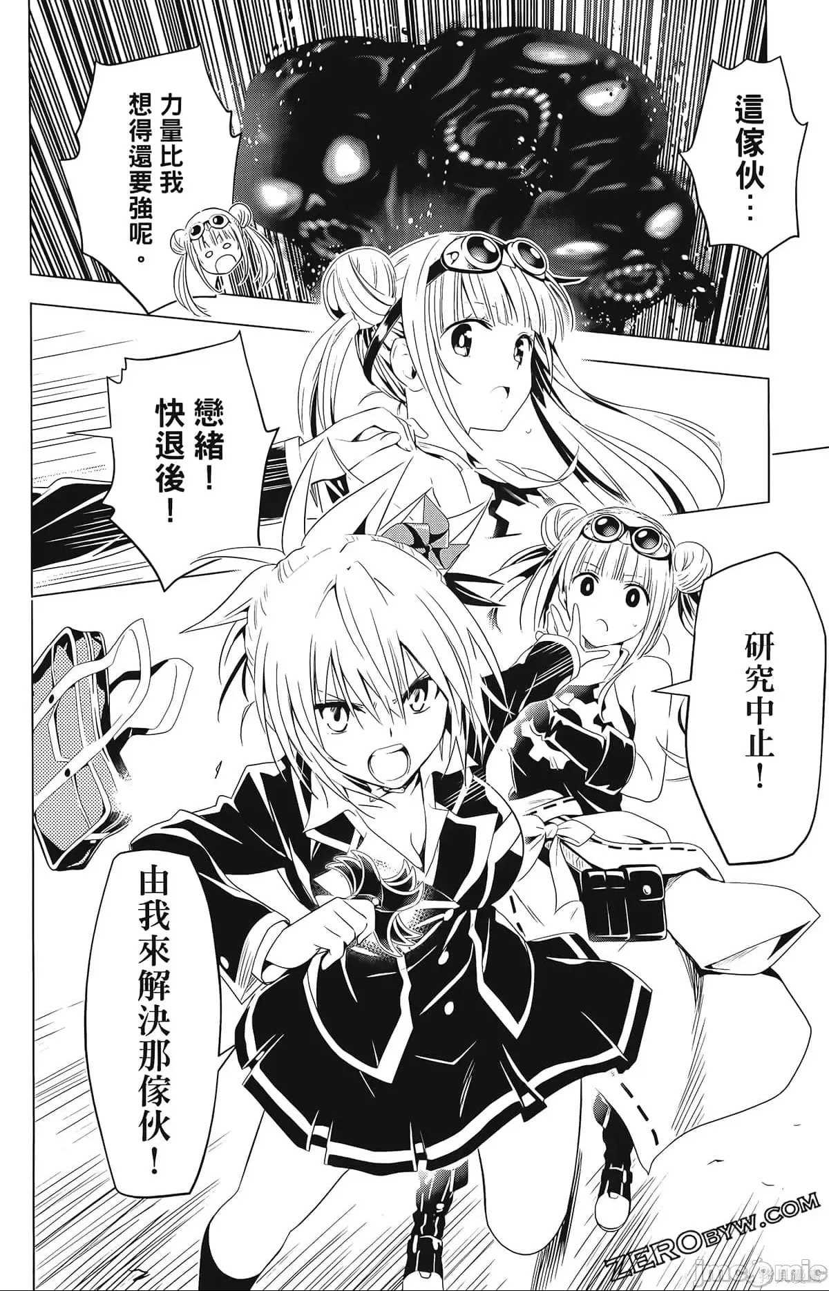 第 163 页