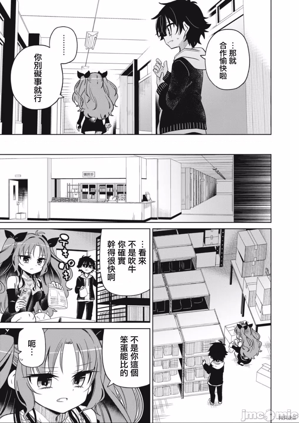 第 22 页