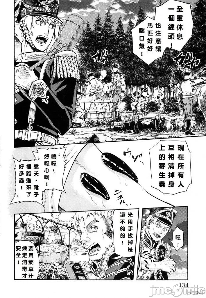 第 121 页