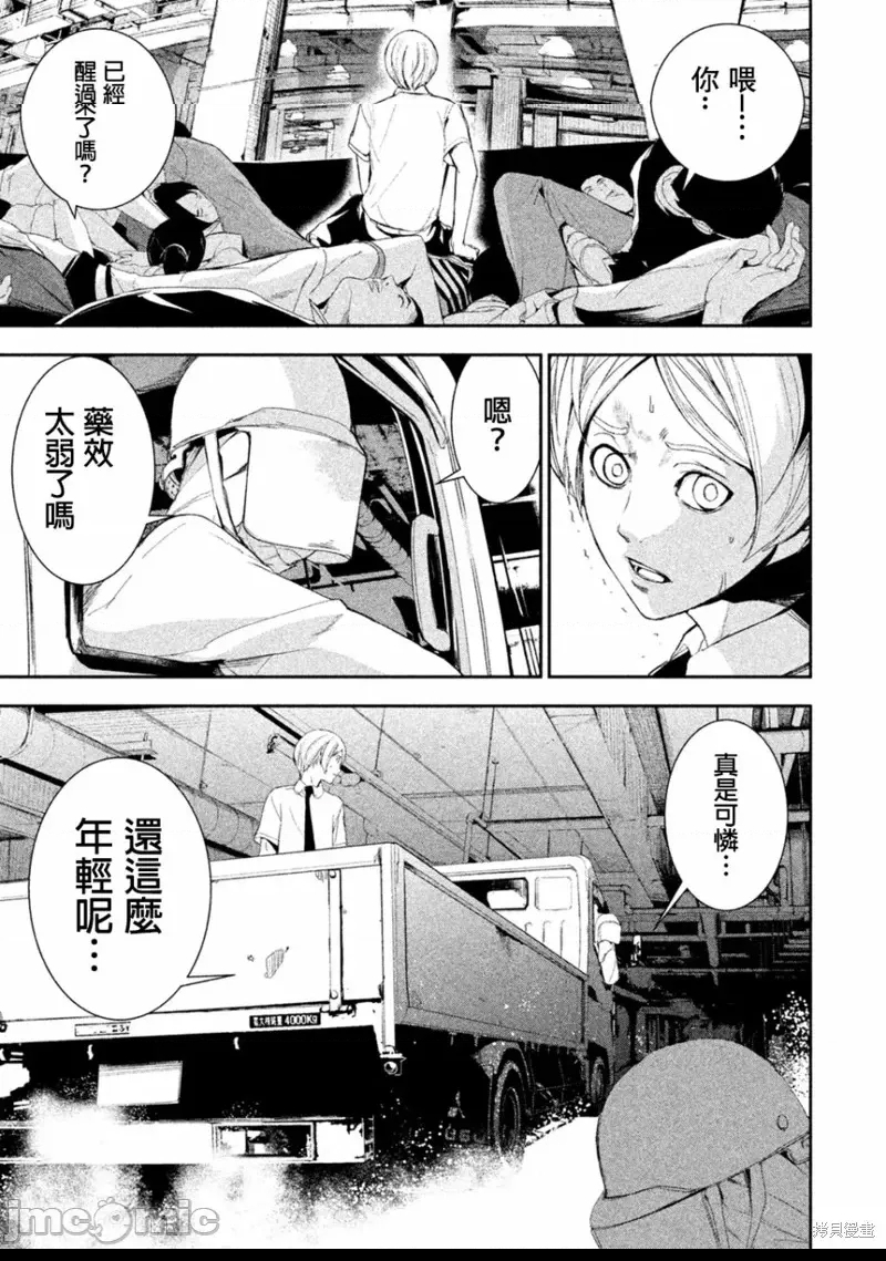 第 29 页