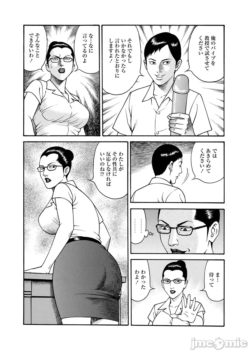 第 206 页