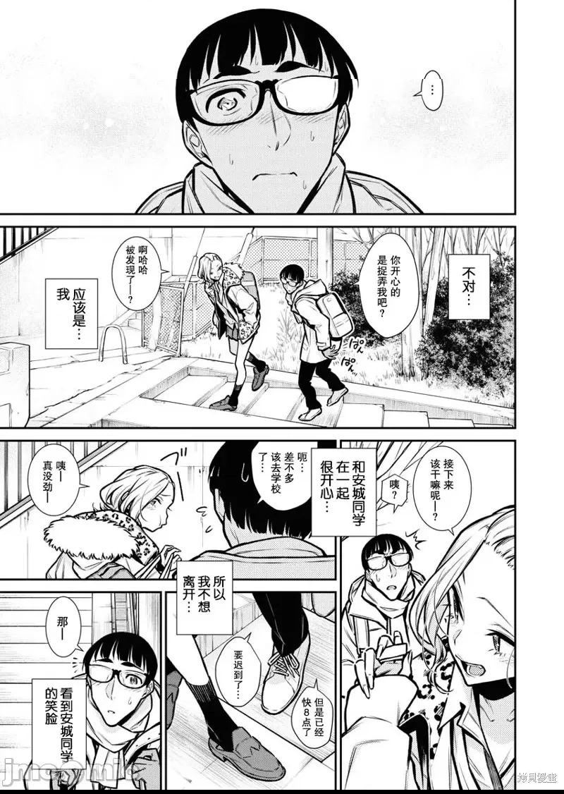 第 14 页