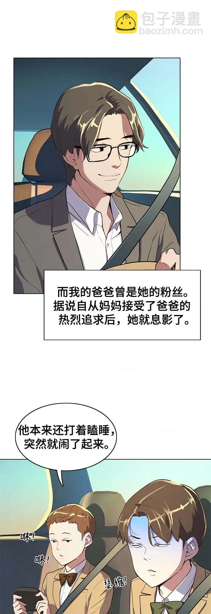 第 71 页