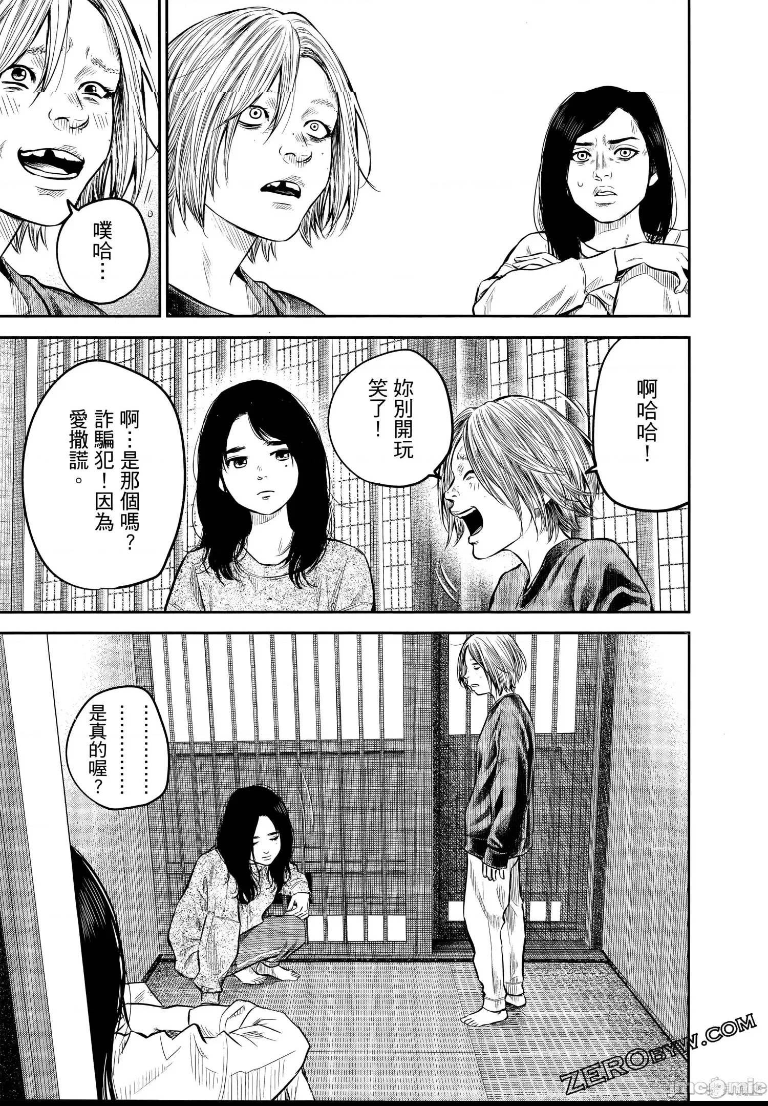 第 66 页