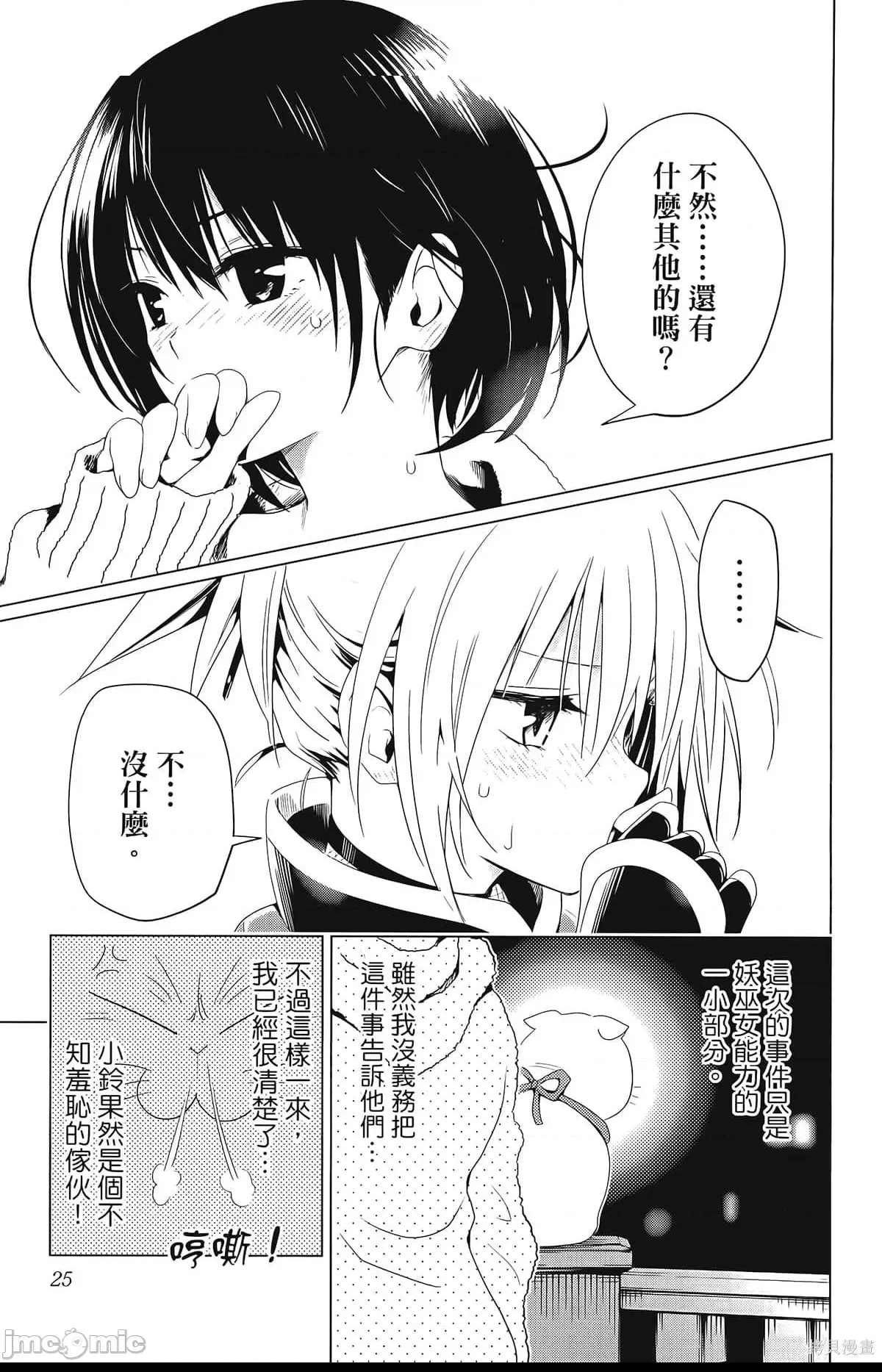 第 27 页