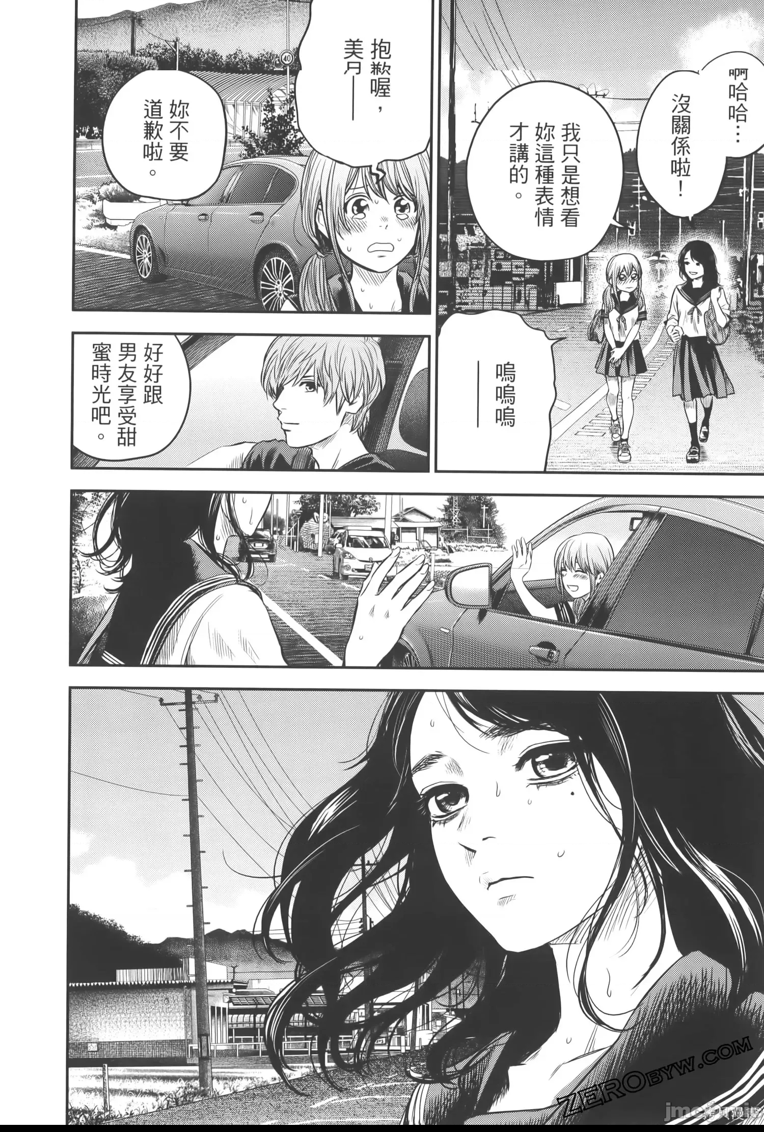 第 116 页