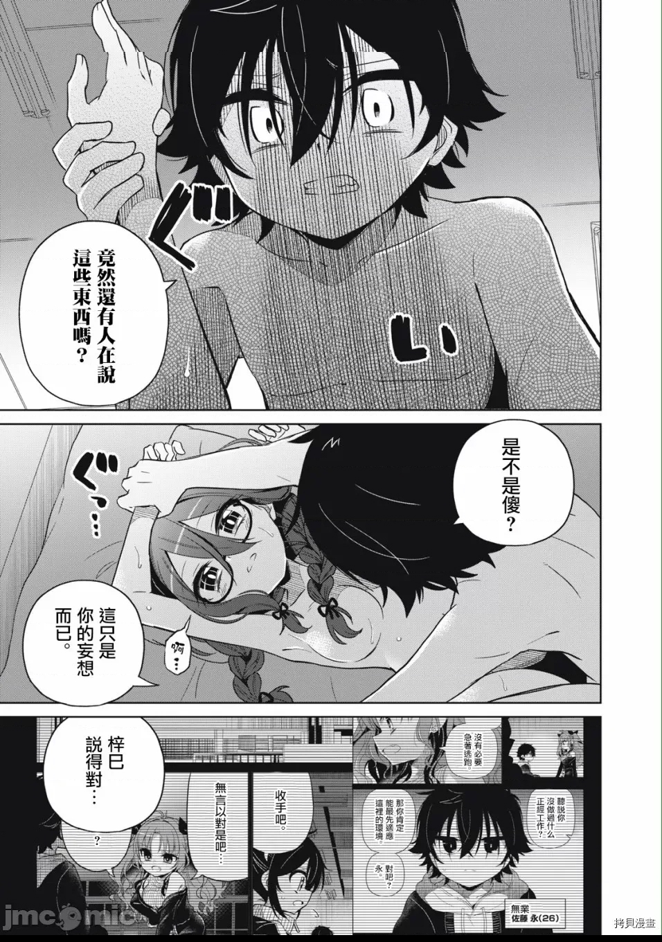 第 27 页