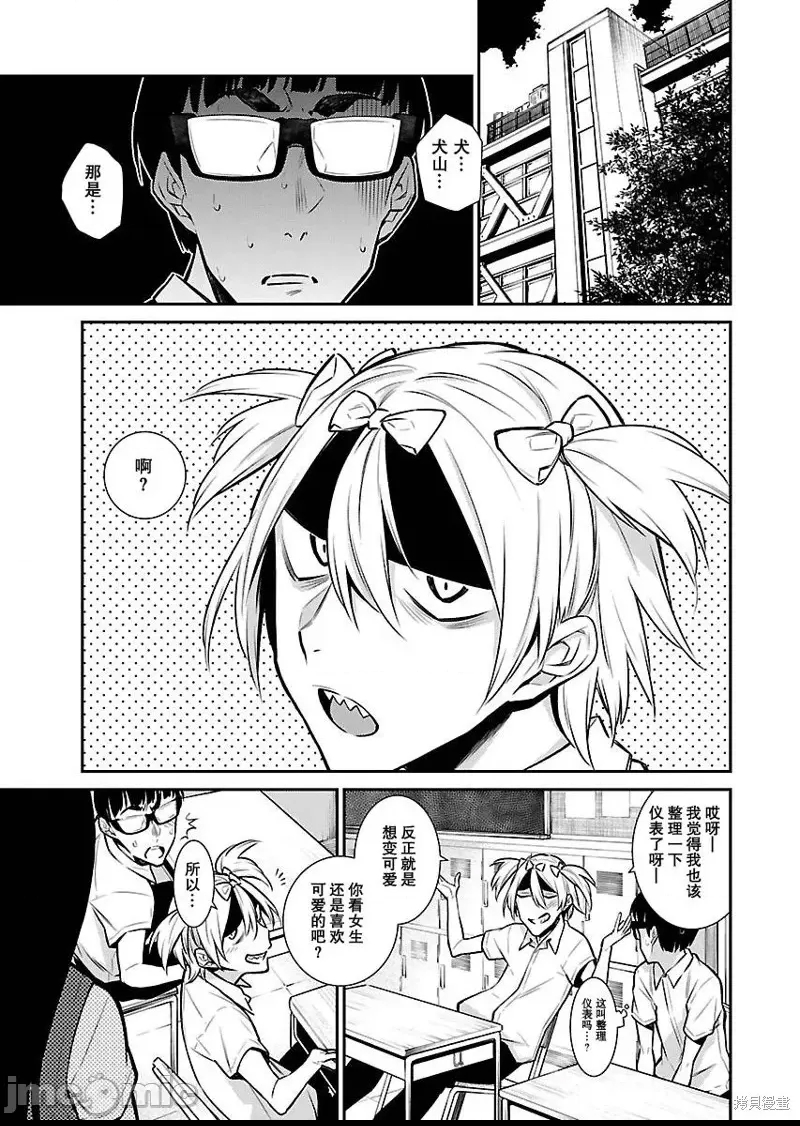 第 11 页