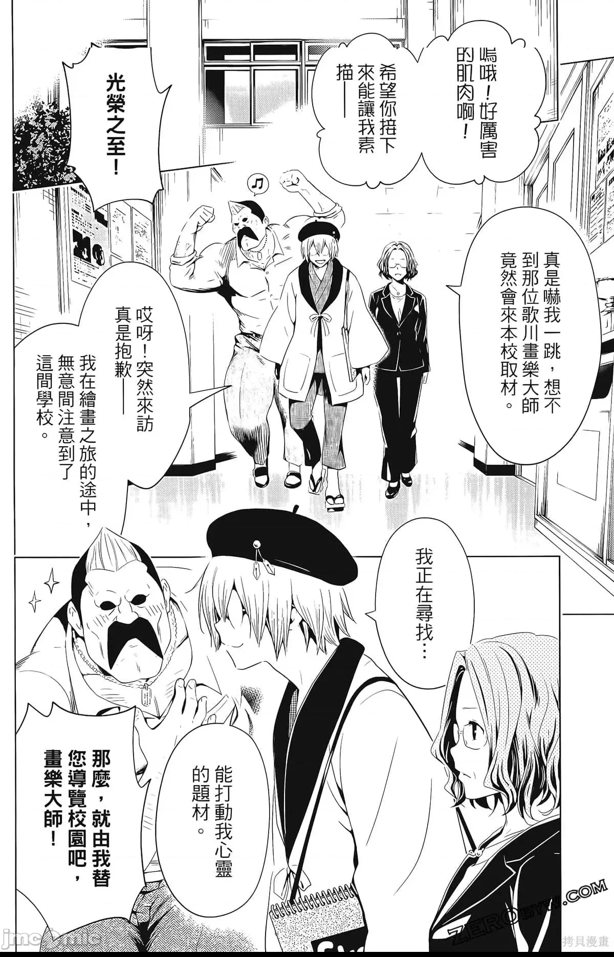 第 96 页