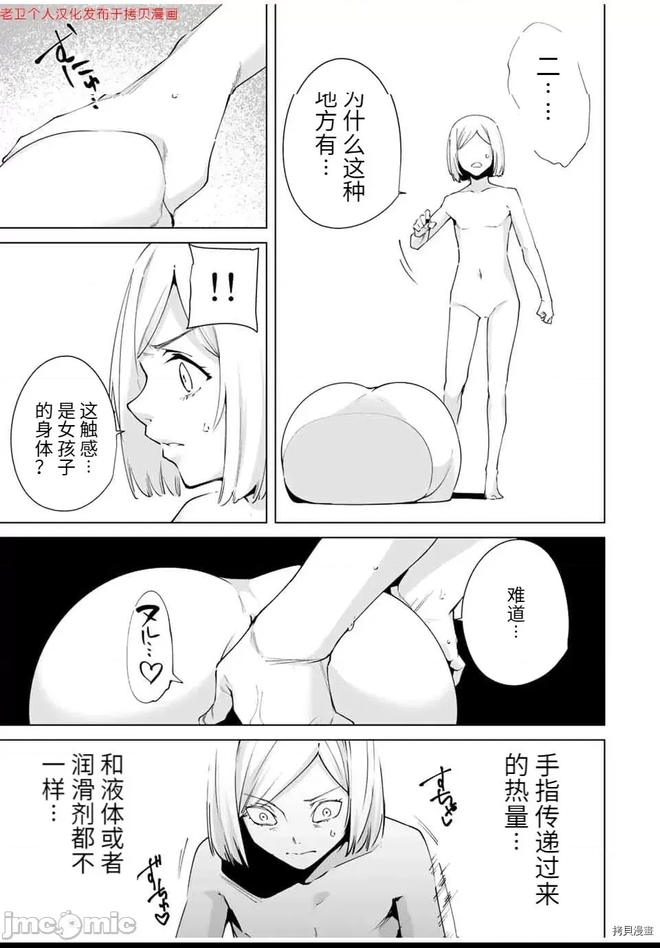 第 87 页