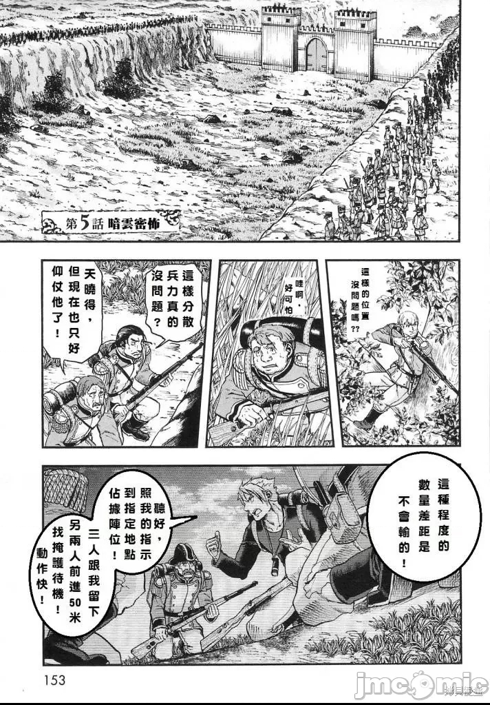 第 150 页