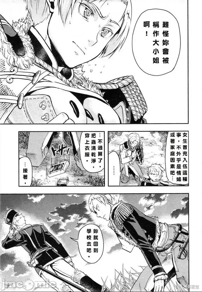 第 128 页