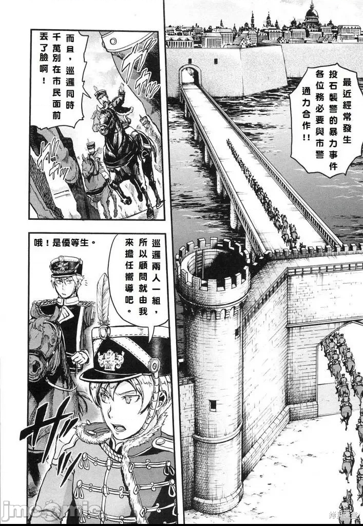 第 48 页