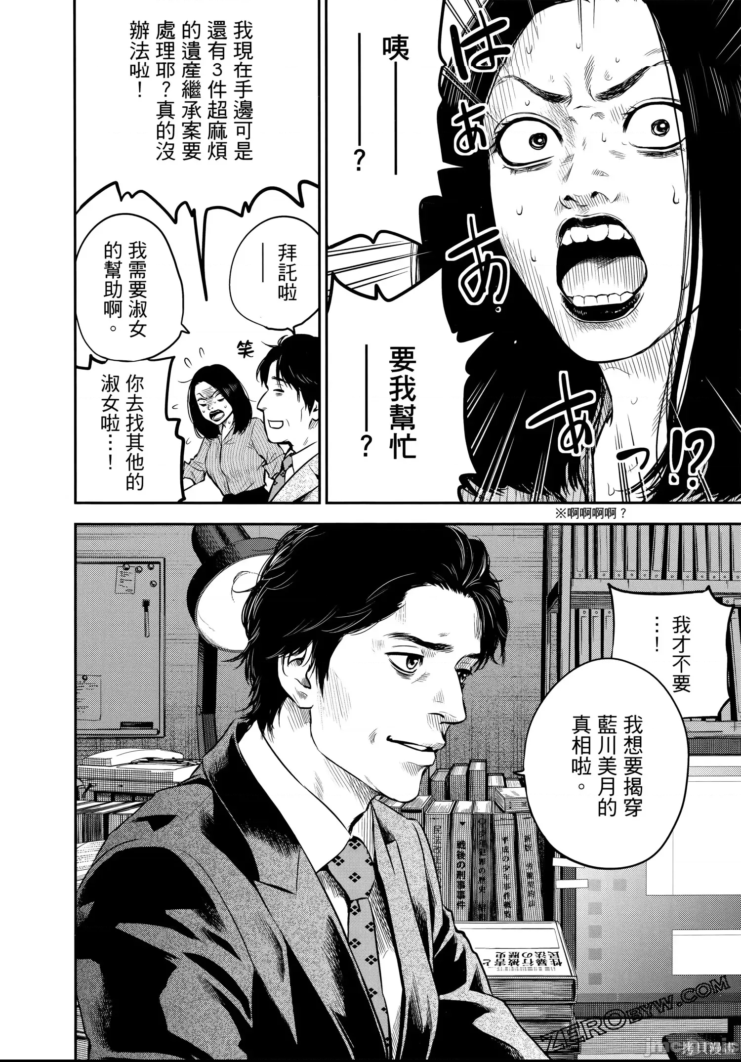 第 145 页