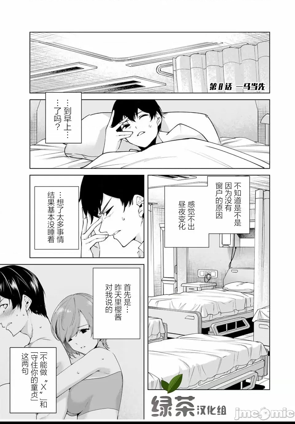 第 147 页
