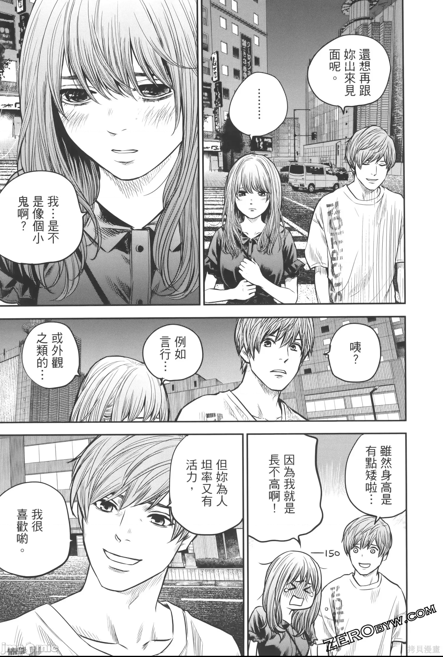 第 83 页