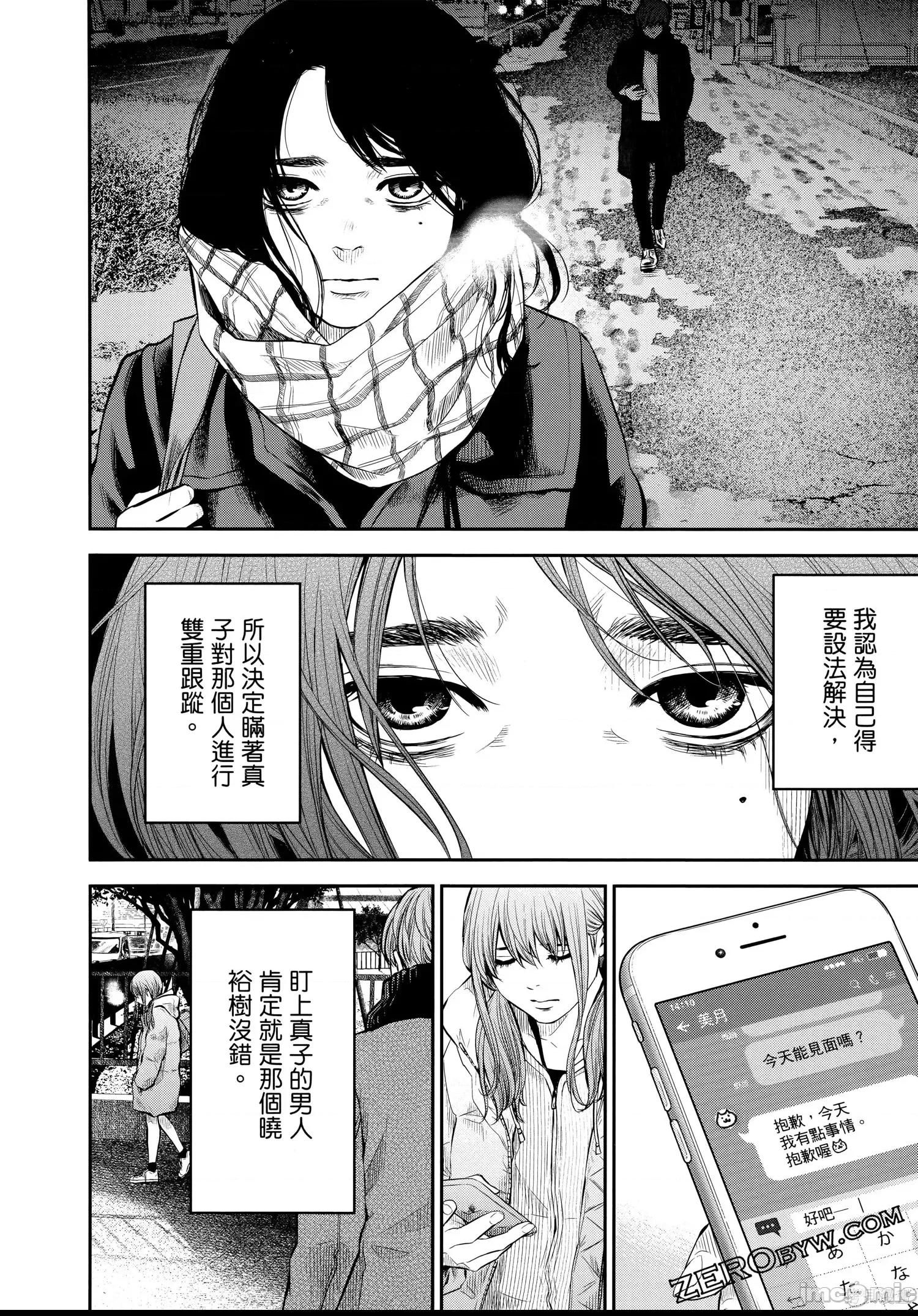第 97 页