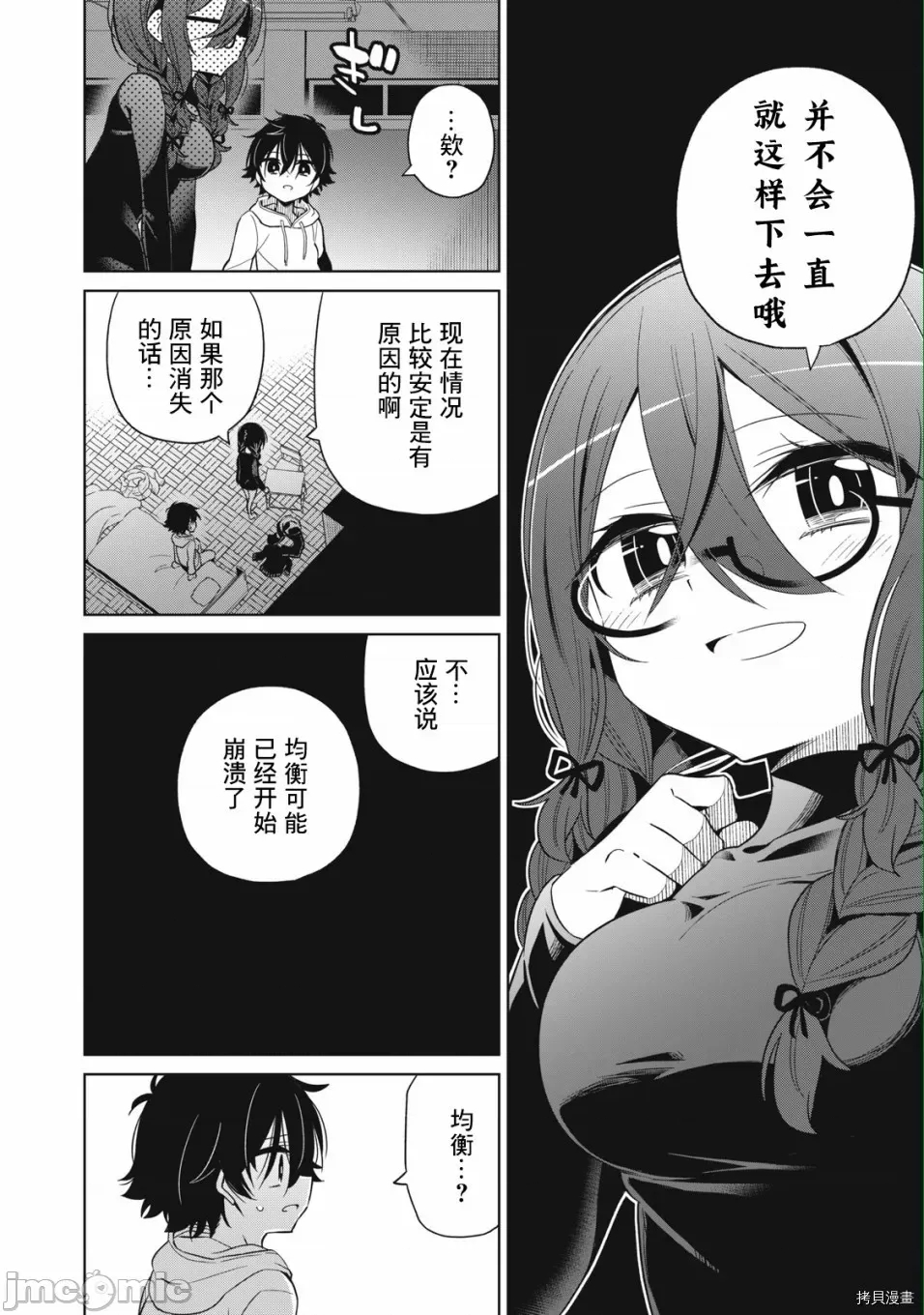 第 40 页