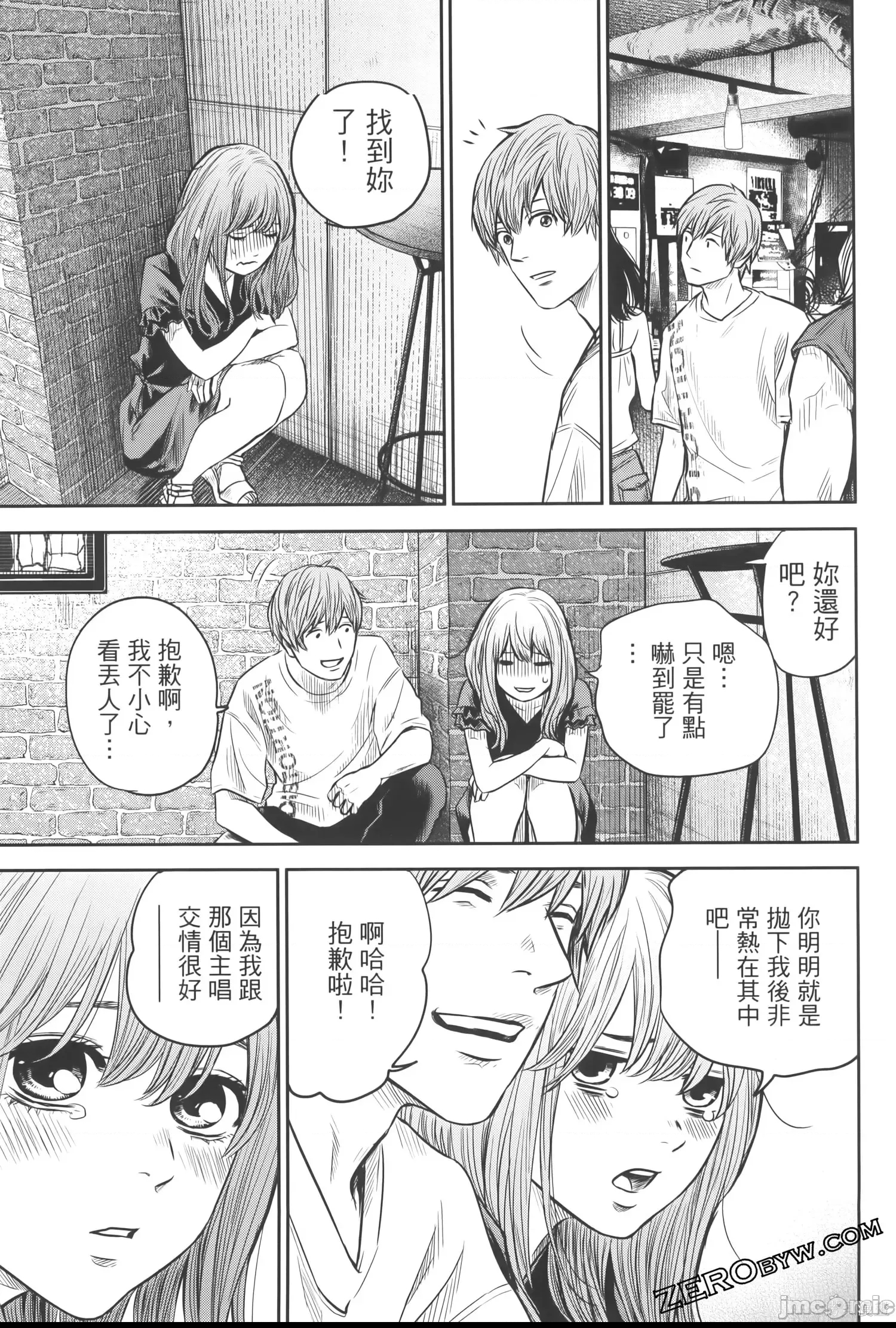 第 77 页