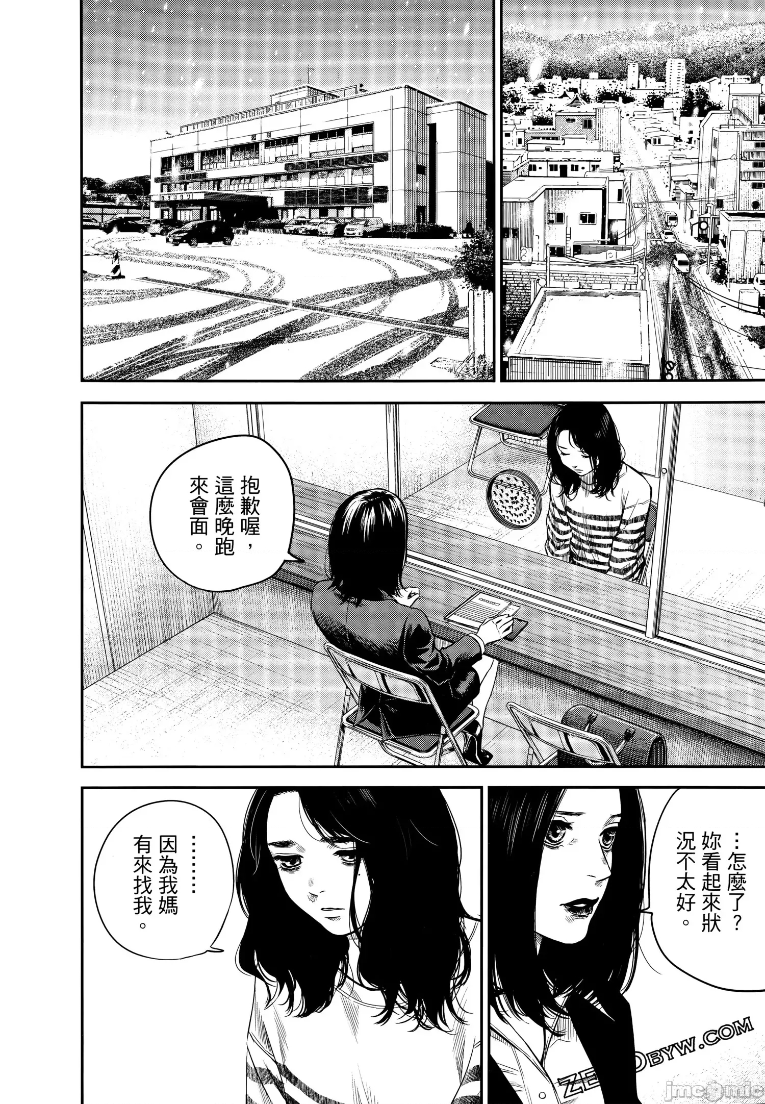 第 183 页