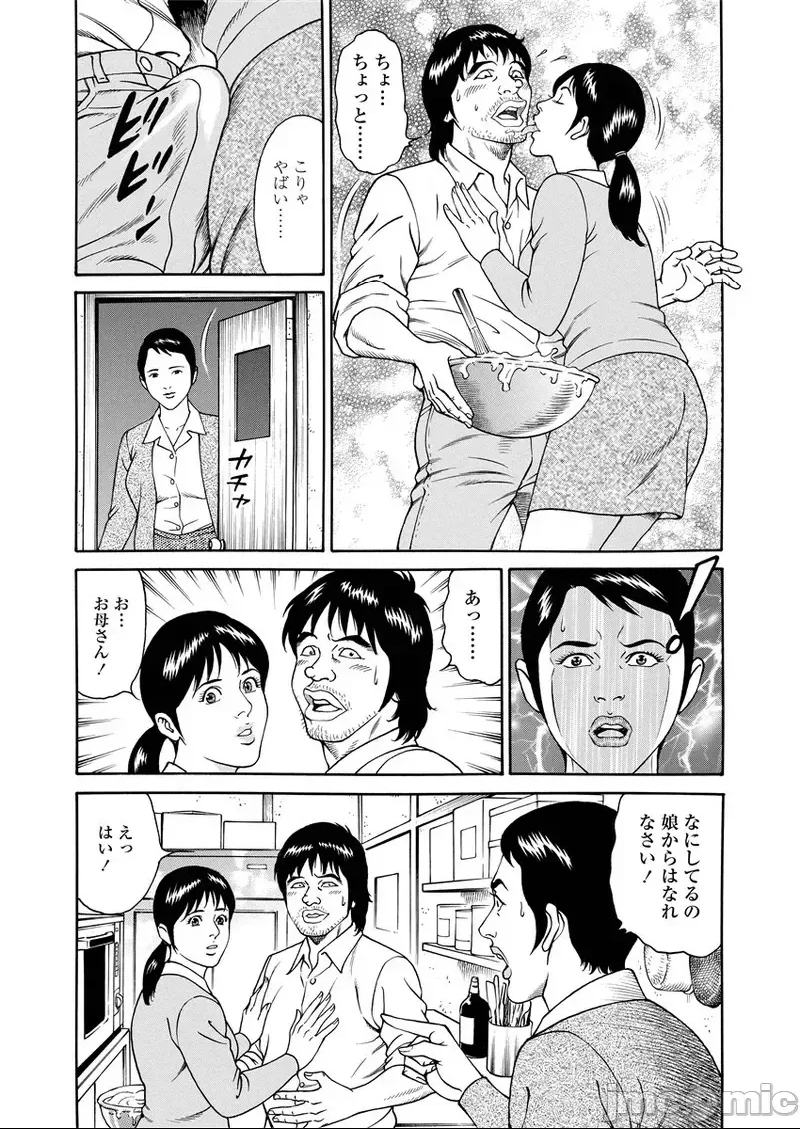 第 56 页
