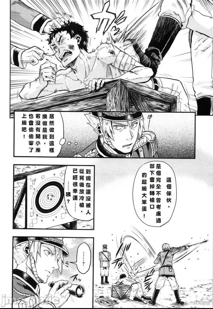 第 107 页