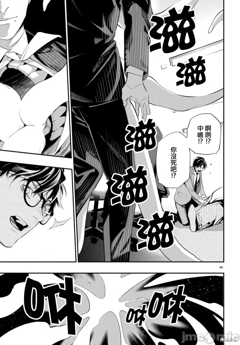 第 49 页