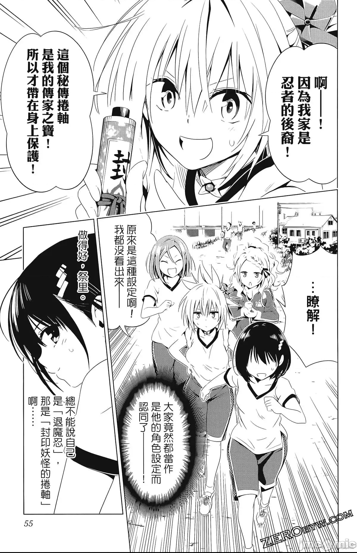 第 57 页
