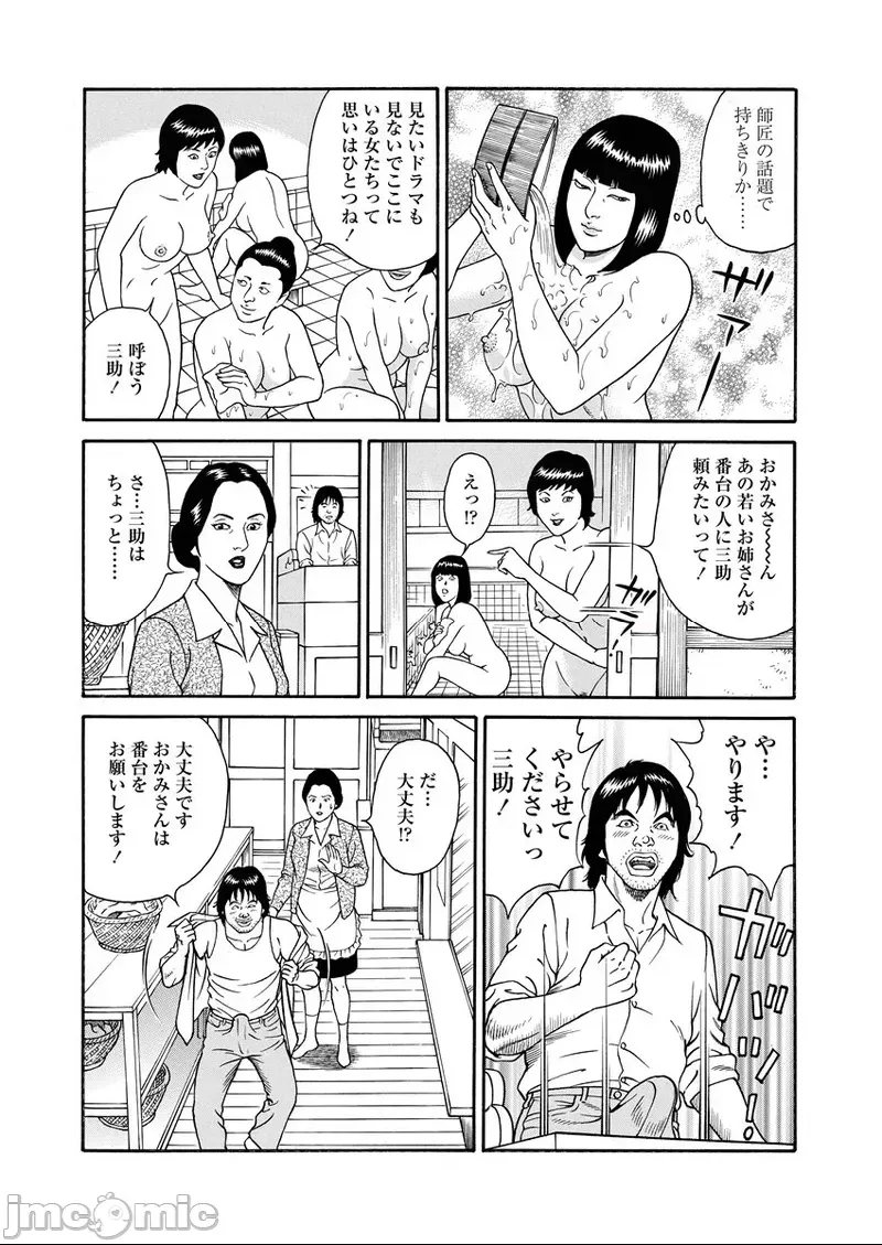 第 80 页