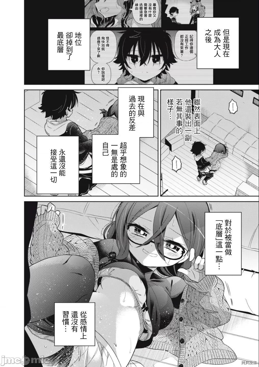 第 39 页