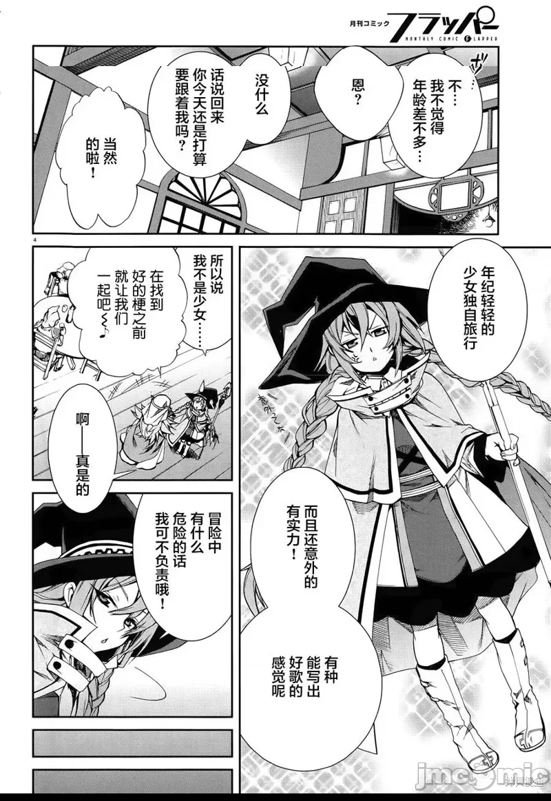 第 4 页