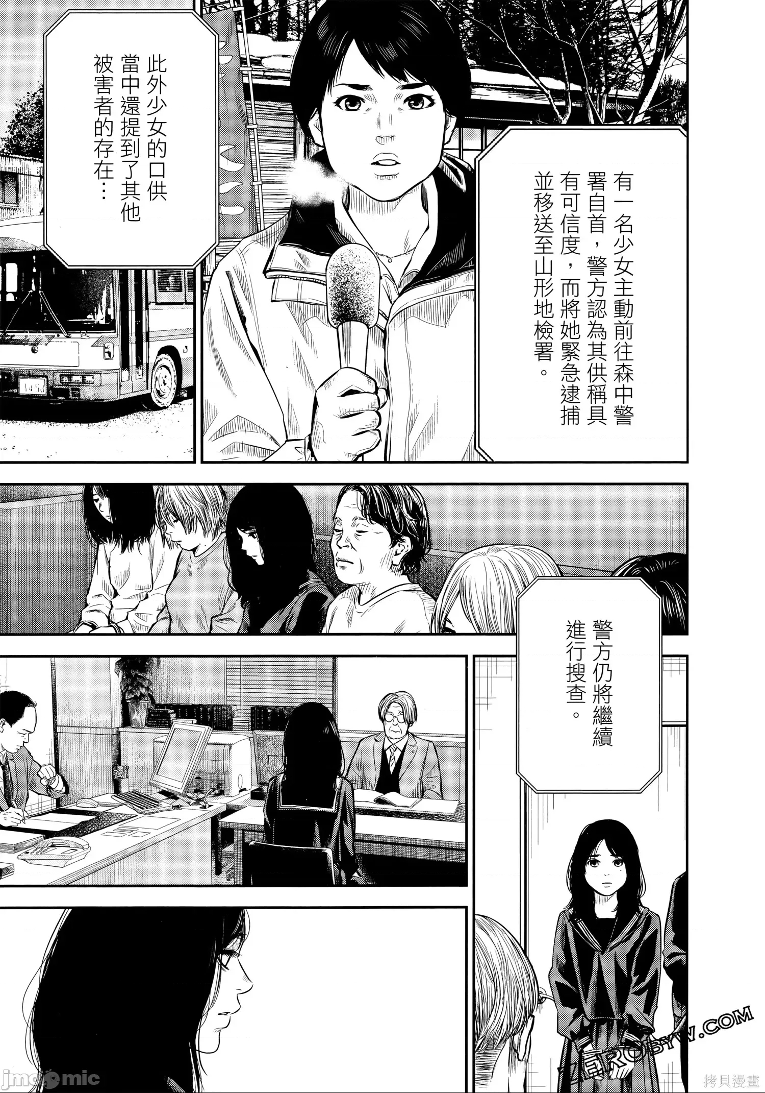 第 62 页