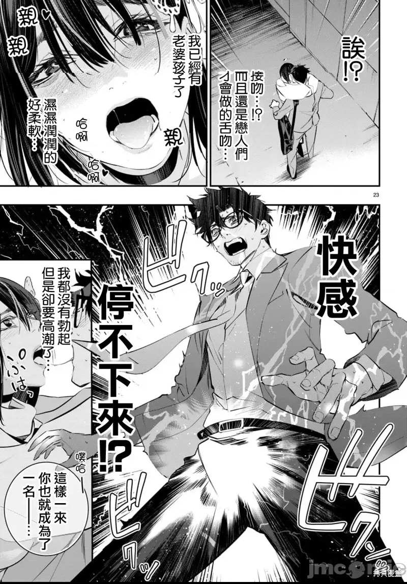第 26 页