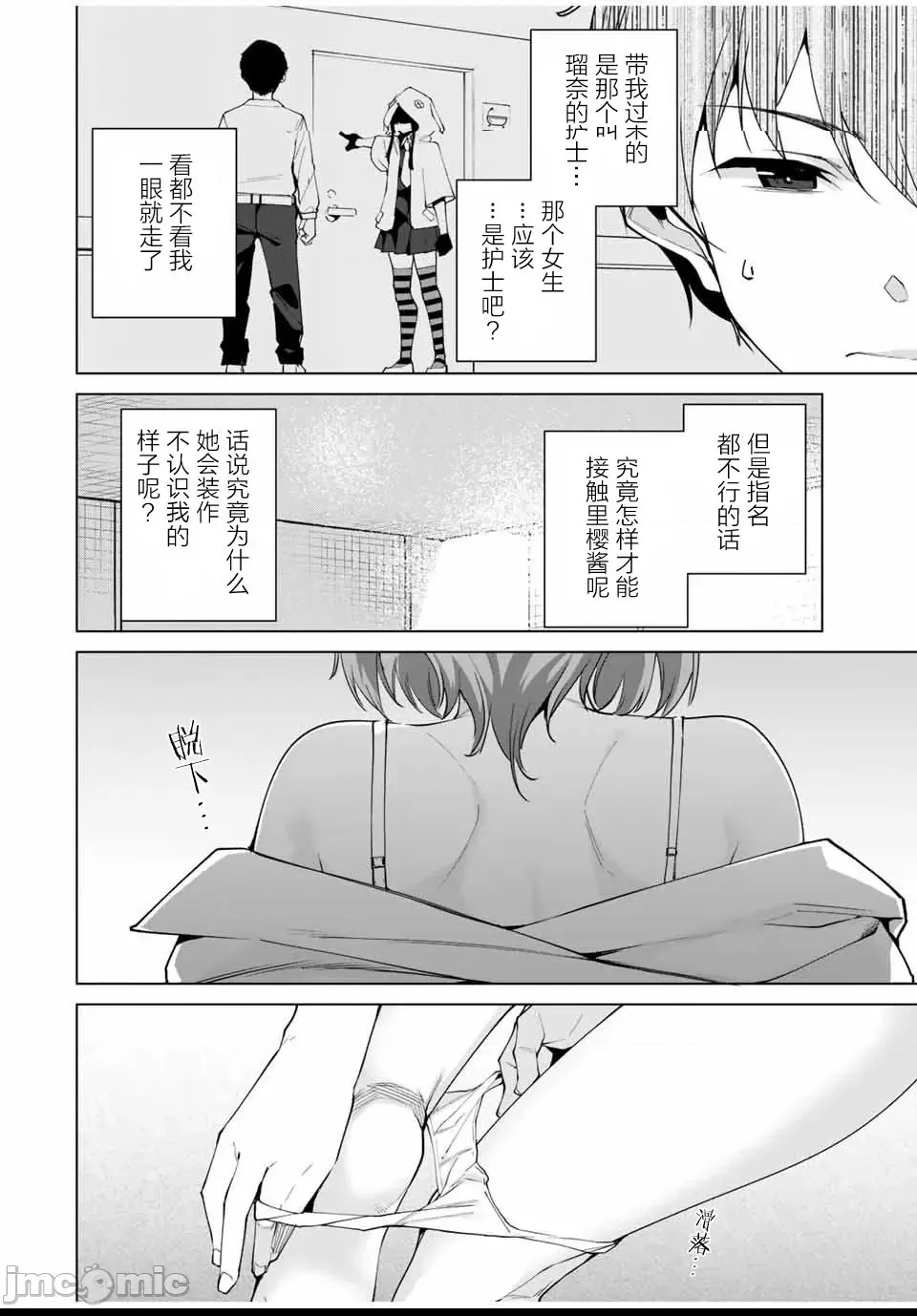 第 112 页