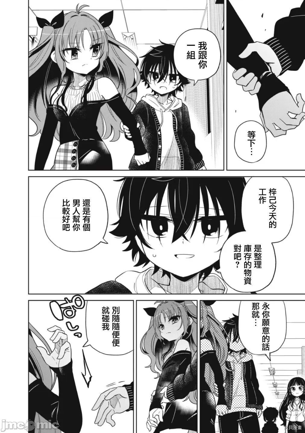第 21 页