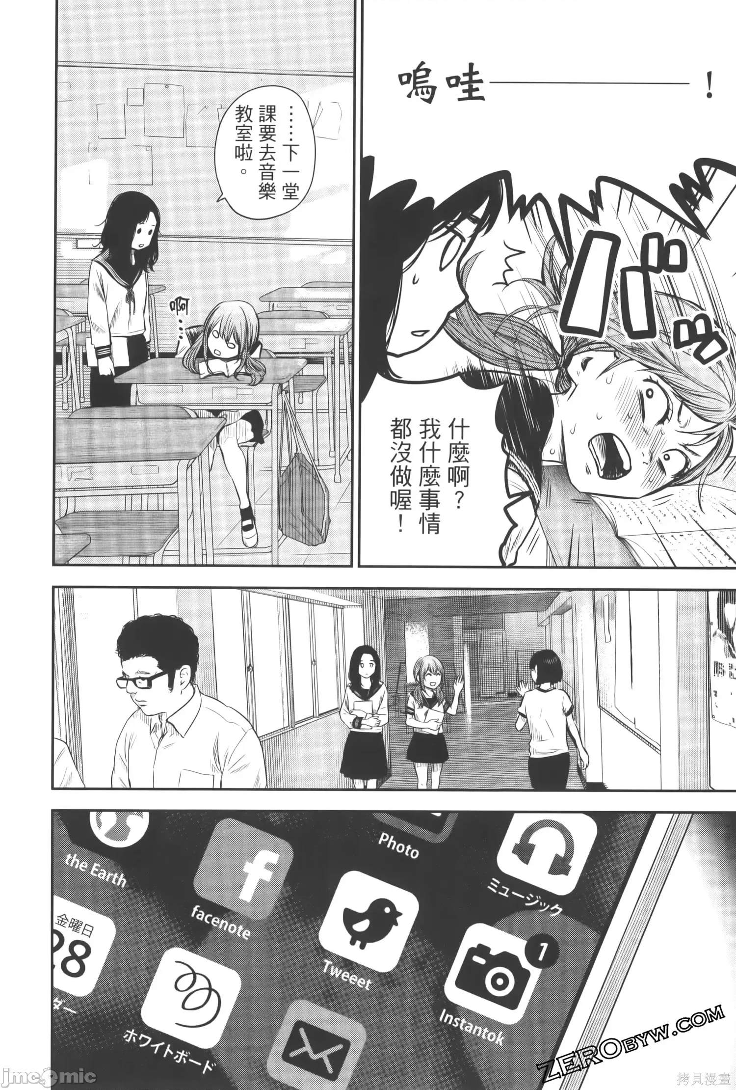 第 58 页
