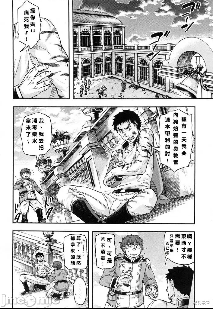 第 82 页